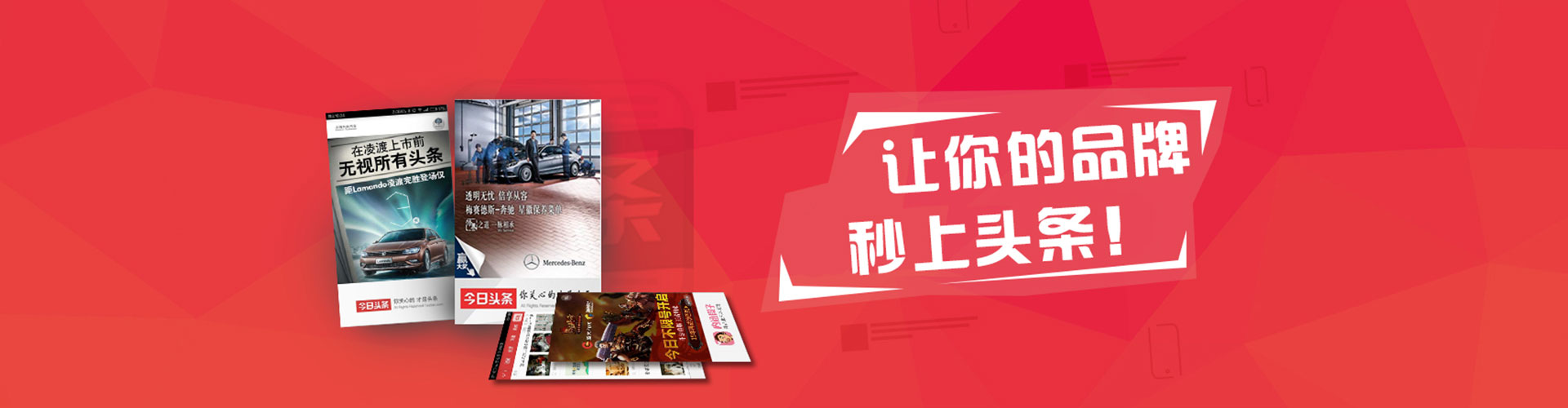 龙里百度竞价赚钱