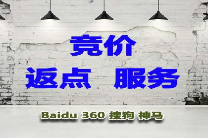 案例分析：优化百度推广关键词策略