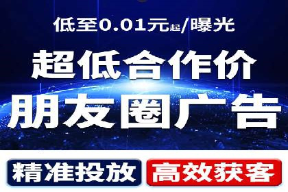 百度竞价包年案例：快速提升品牌知名度