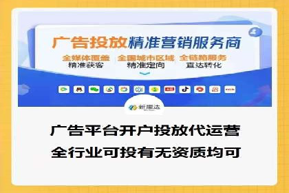 案例教学：如何打造高效的信息流广告内容
